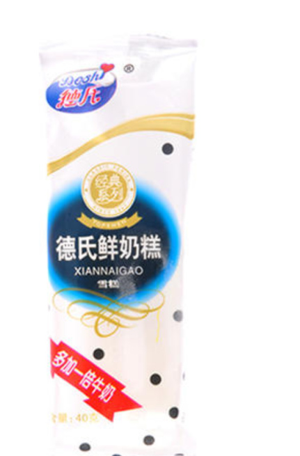 那些年我们追过的雪糕(4) 那些年我们追过的雪糕(4)
