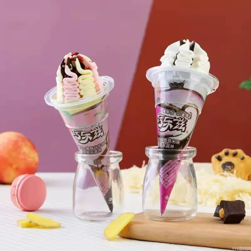 巧乐兹新品狂欢来袭,巧乐兹雪糕价格(图10) 巧乐兹新品狂欢来袭,巧乐兹雪糕价格(10)