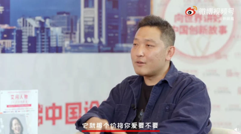 被骂惨的钟薛高,为何还被年轻人抢购一空?(图3) 被骂惨的钟薛高,为何还被年轻人抢购一空?(3)