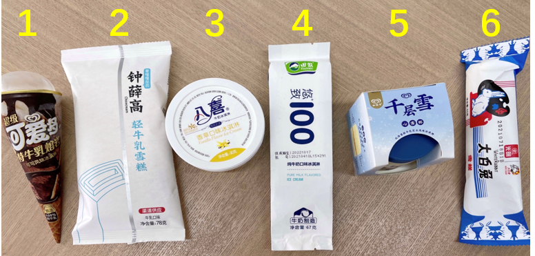 一根雪糕能舔几口?钟薛高那么贵能舔几口?(11) 一根雪糕能舔几口?钟薛高那么贵能舔几口?(11)