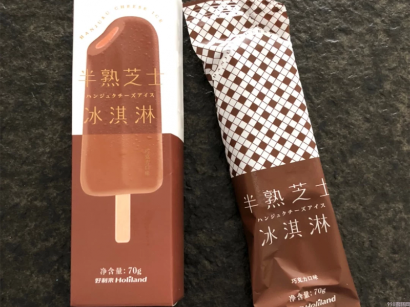 钟薛高,梦龙,你更喜欢什么雪糕(图12) 钟薛高,梦龙,你更喜欢什么雪糕(12)