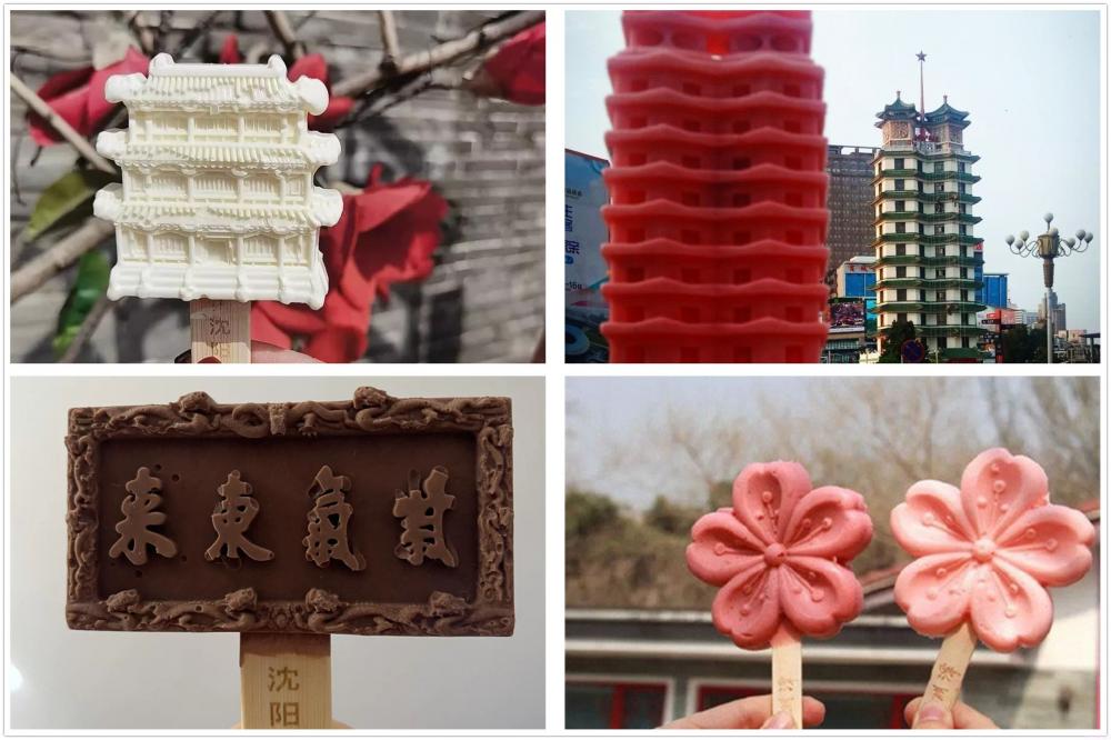 钟薛高,梦龙,你更喜欢什么雪糕(图13) 钟薛高,梦龙,你更喜欢什么雪糕(13)