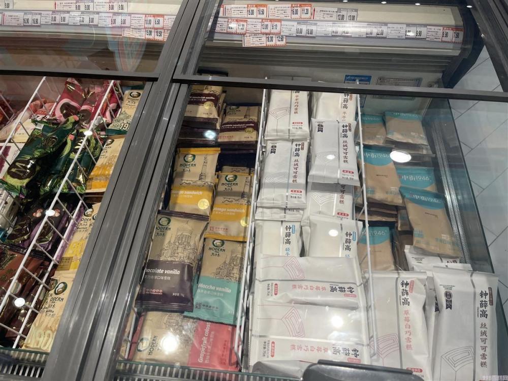 雪糕“升级”涨价上热搜,动辄两位数市民吐槽吃不起(图2) 雪糕“升级”涨价上热搜,动辄两位数市民吐槽吃不起(2)