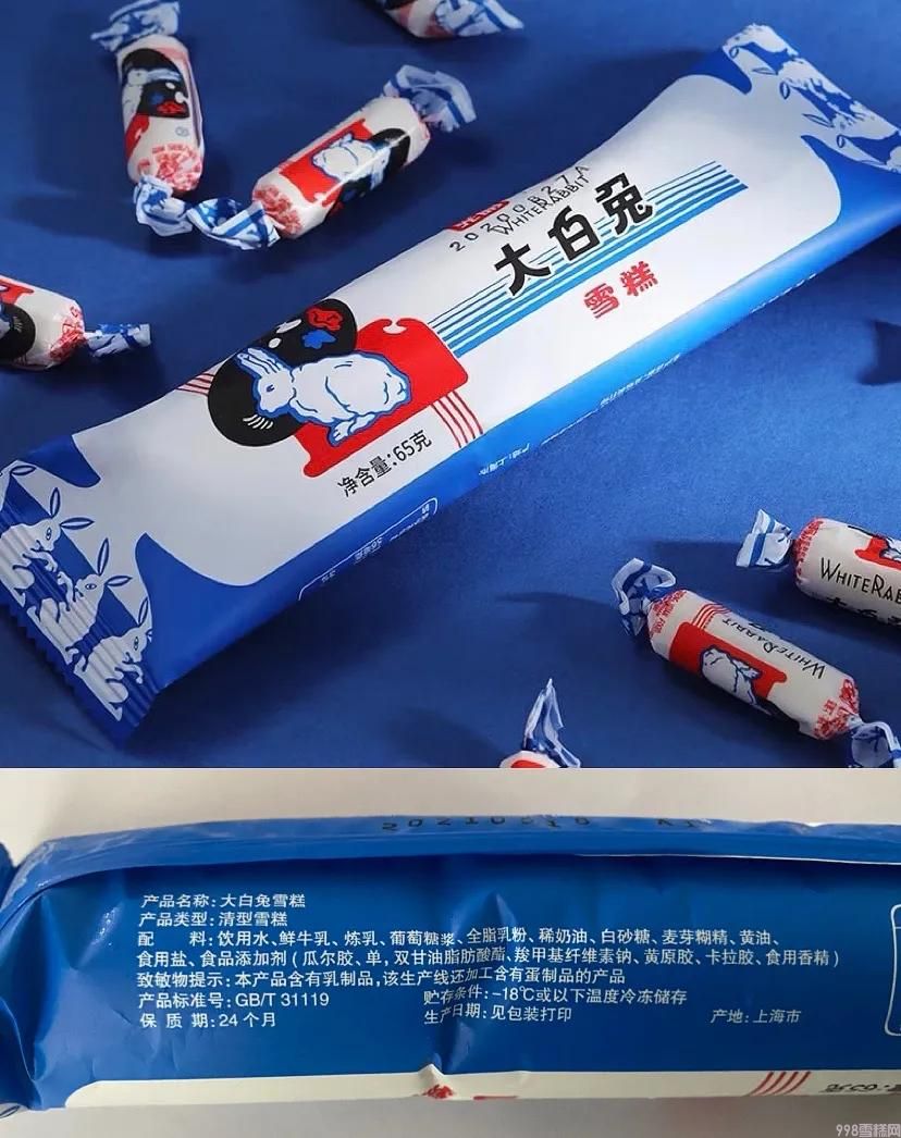 常吃的十四种雪糕，买之前要看准配料表(9)