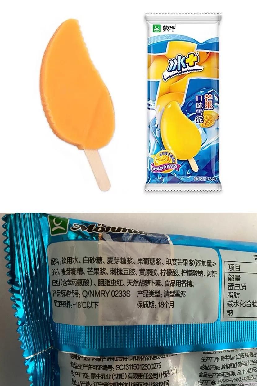 常吃的十四种雪糕，买之前要看准配料表(11)