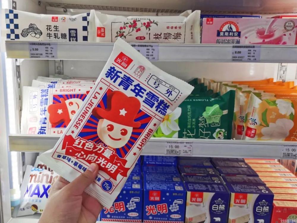 “光明小红砖”、“新青年雪糕”...长宁这里有售!(图3) “光明小红砖”、“新青年雪糕”...长宁这里有售!(3)